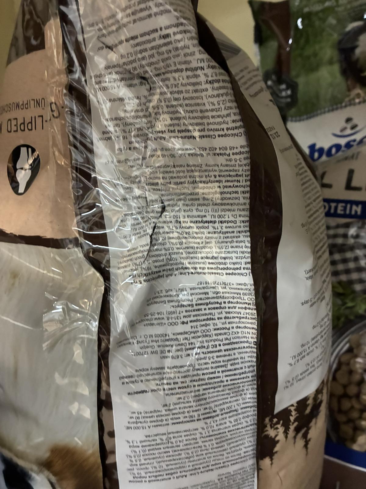 Chicopee CNL Adult (Ягненком с рисом) корм для собак 15кг УЦЕНКА