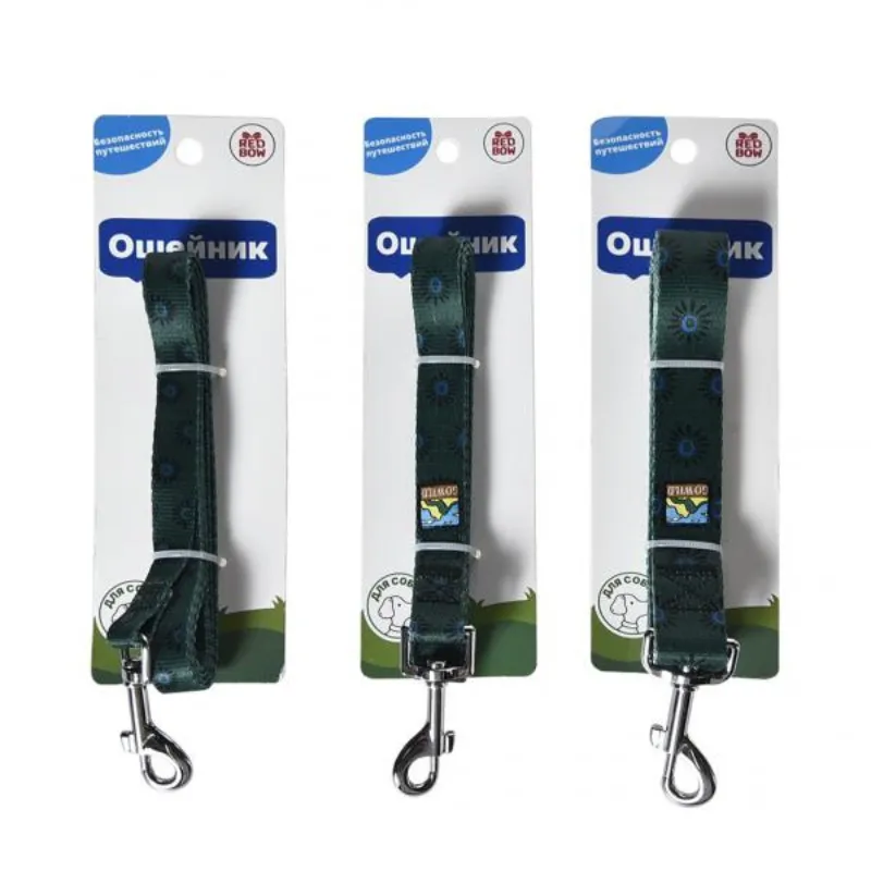 Поводок текстильный для домашних животных