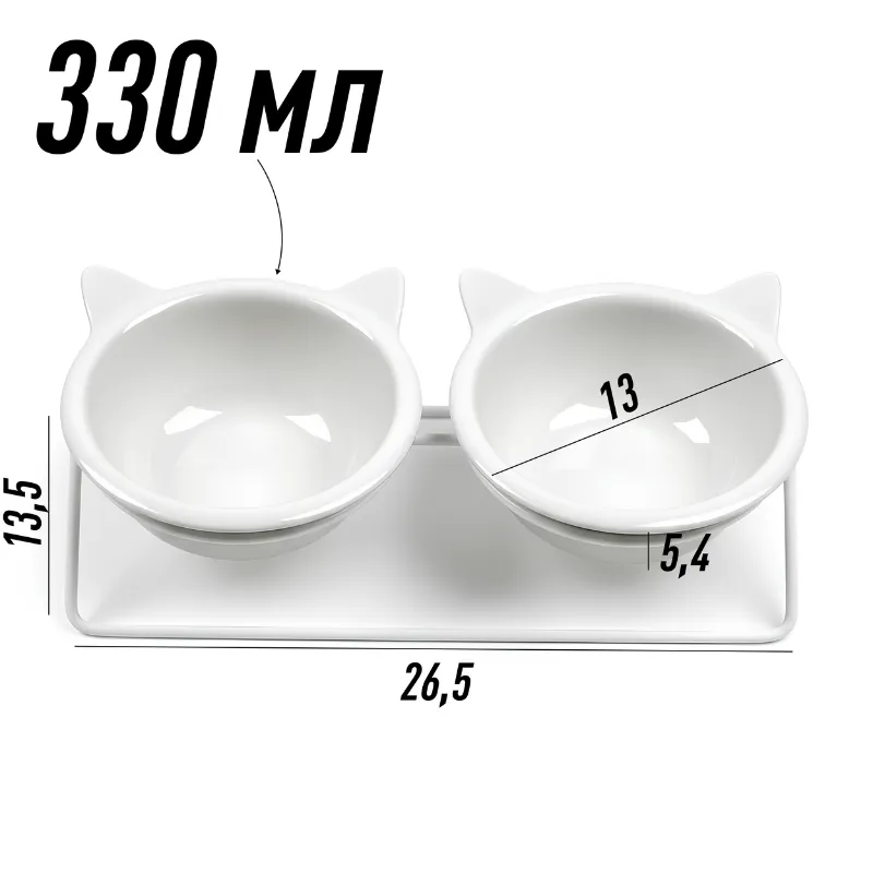 Набор из 2-х мисок керамических на металической подставке в виде мордочки, 330 мл