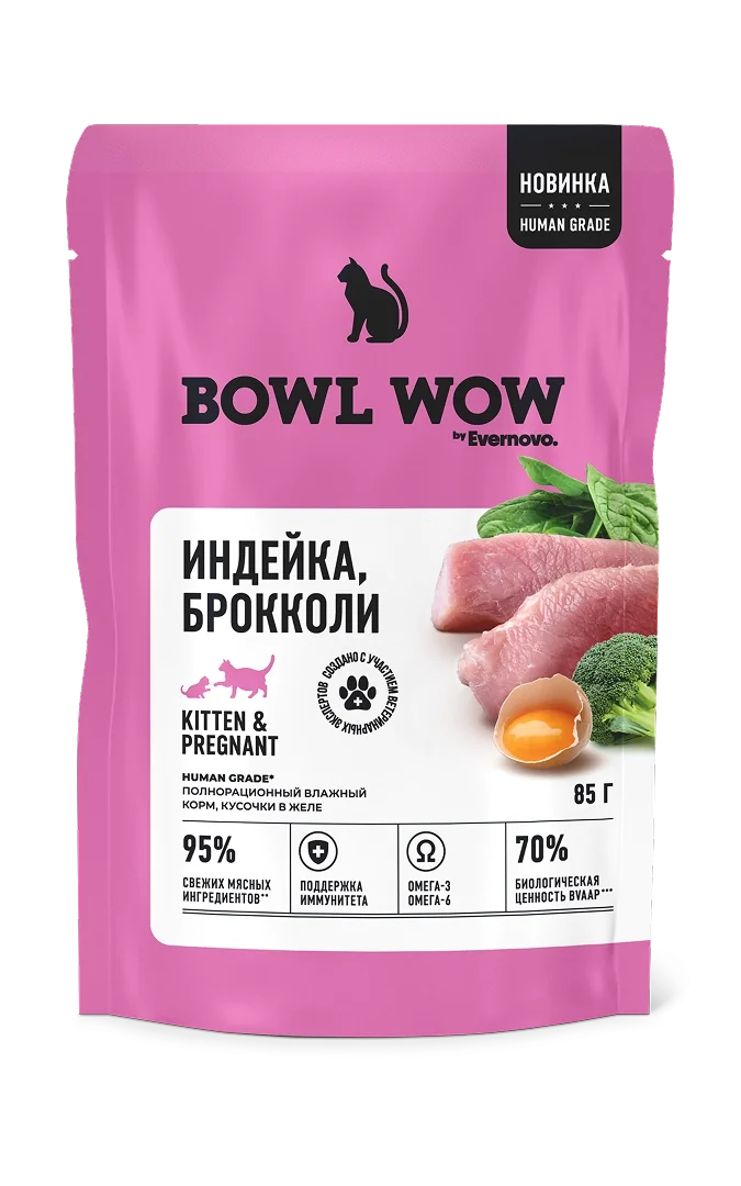 Bowl Wow Пауч ЖЕЛЕ с индейкой и брокколи киттен (0,085 кг)
