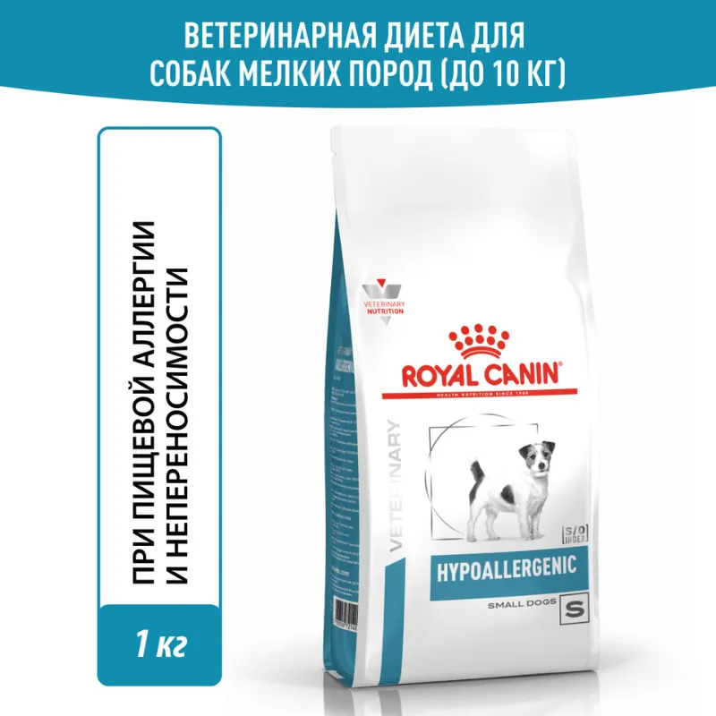 Royal Canin Hypoallergenic Small Dog