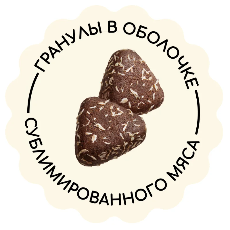 MyBestie Нome Junior Ягненок 2 кг