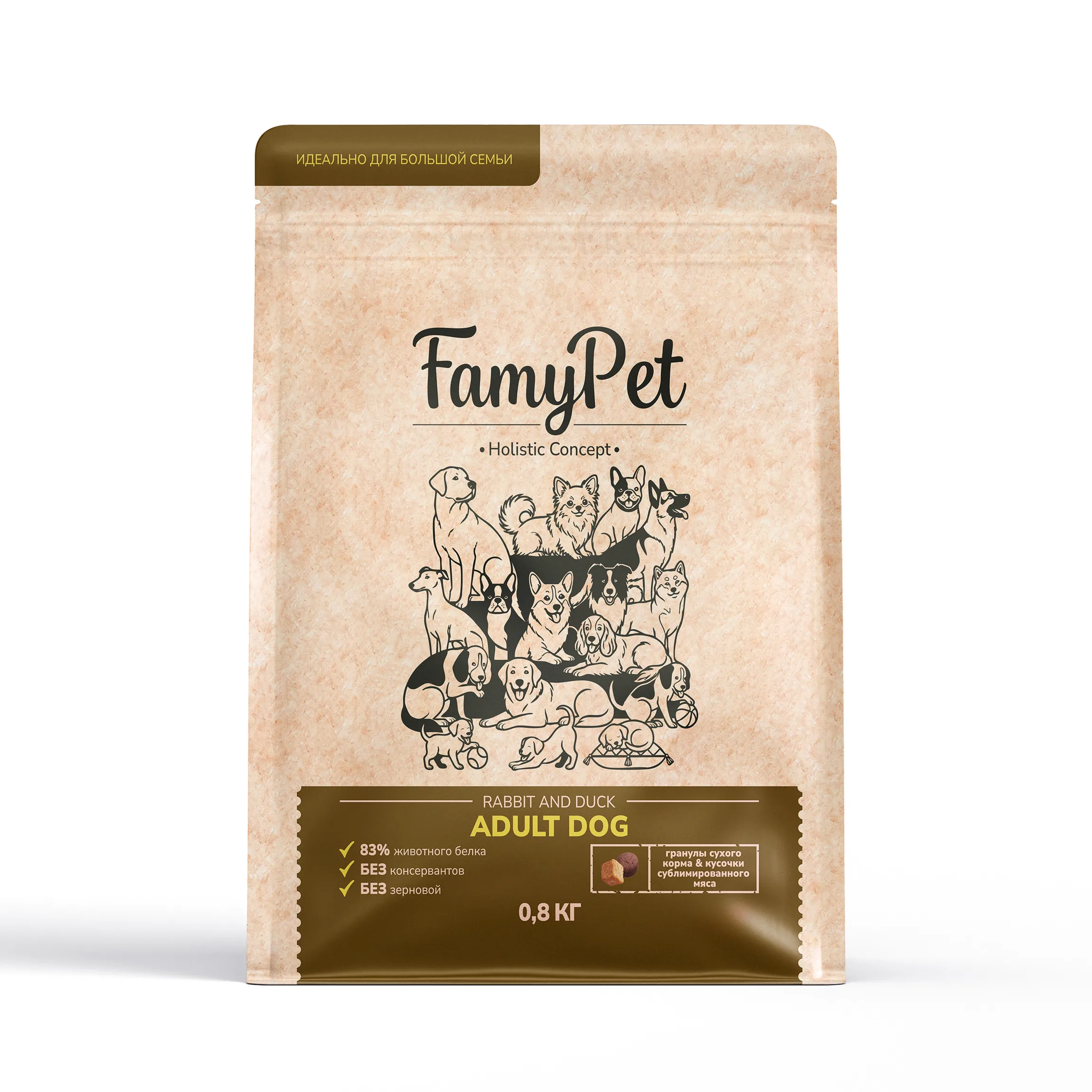 FamyPet Holistic Эдалт Кролик с Уткой