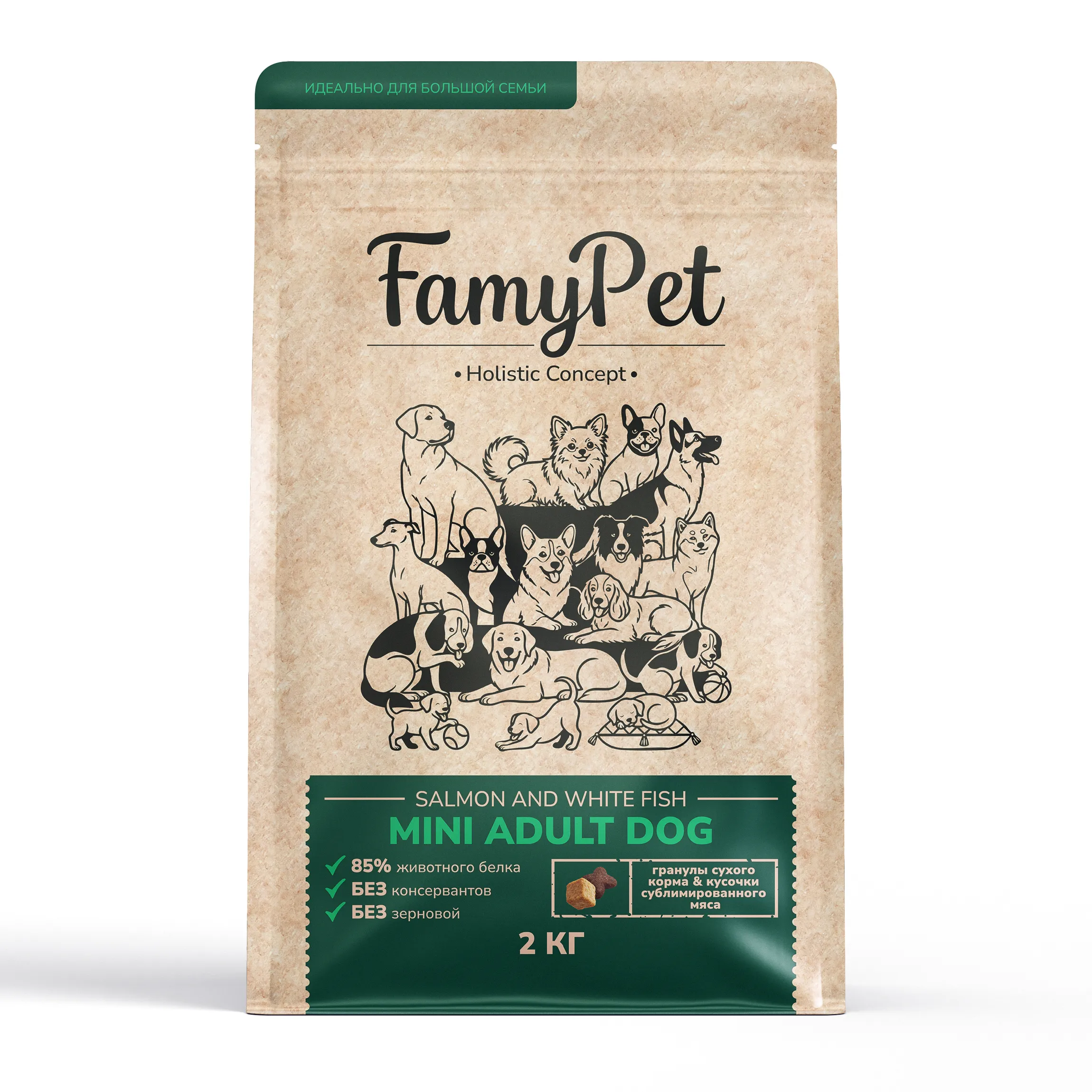 FamyPet Holistic Мини Эдалт Лосось и Белая рыба