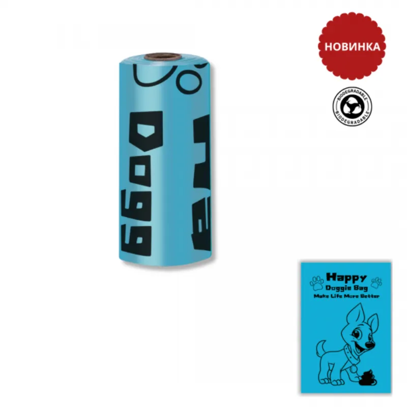 Пакеты БИОРАЗЛАГАЕМЫЕ синие 1 рулон (15шт) для выгула собак 1.5 мкм