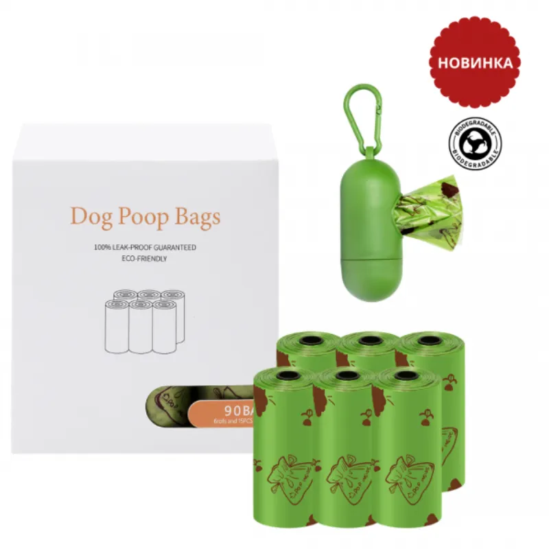 Набор диспенсер + 6 рулонов (90шт) БИОРАЗЛАГАЕМЫХ пакетов для выгула собак 1,2 мкм
