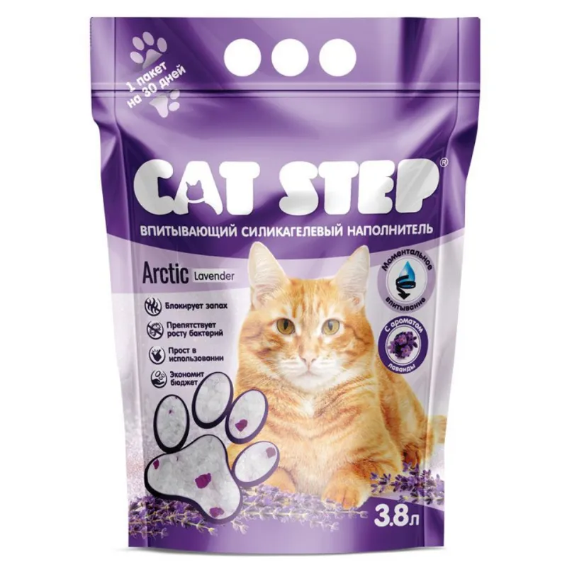 Кет Степ Арктик Лаванда наполнитель силикагелевый впитывающий