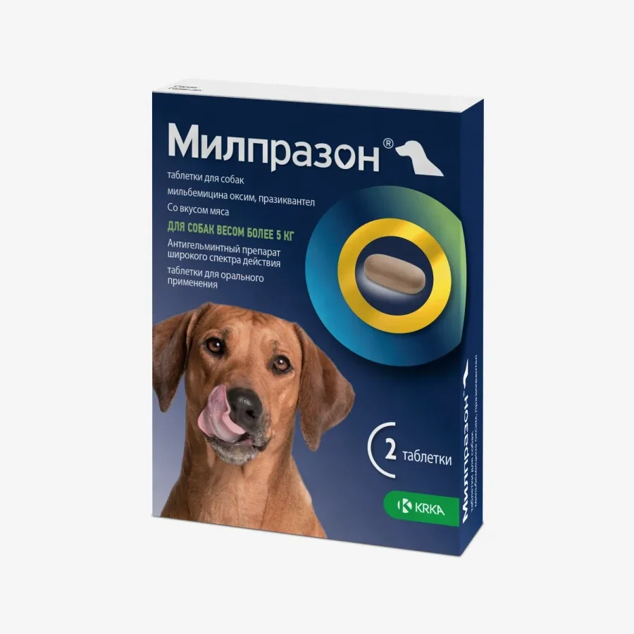 Милпразон для собак крупных пород более 5 кг (1 таб)