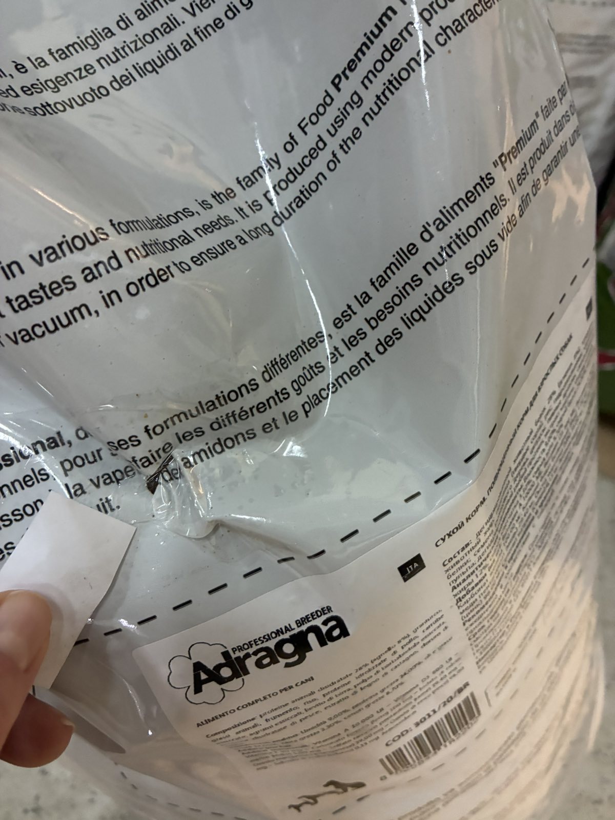 Adragna BR PR Daily с Курицей, 20кг УЦЕНКА