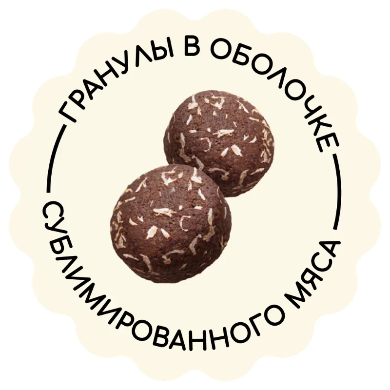 MyBestie Нome Adult Ягненок