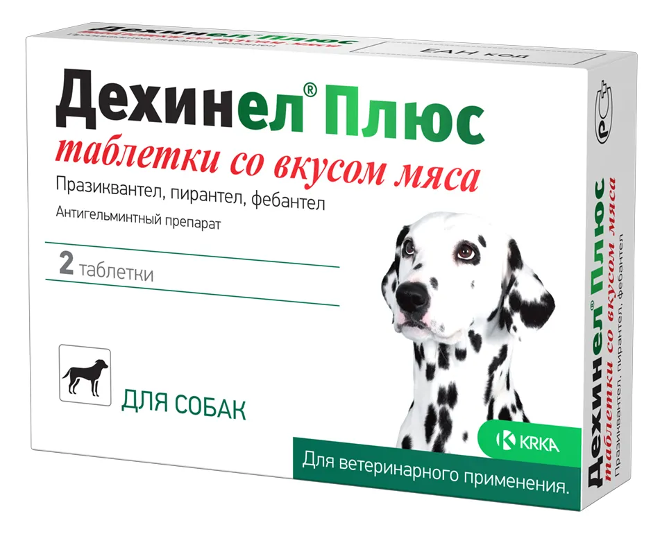 Дехинел Плюс №10 со вкусом мяса для собак, Упаковка (2 таб)