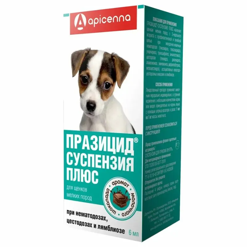 Празицид Плюс суспензия для щенков мелких пород (6 мл)