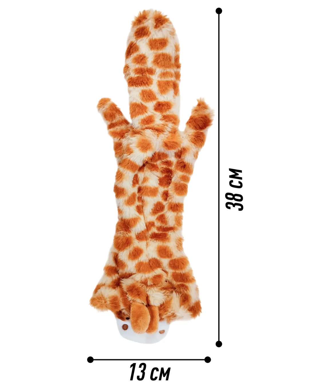 Игрушка плюшевая мягкая для собак "Жираф" с карманом, шуршалкой и пищалкой