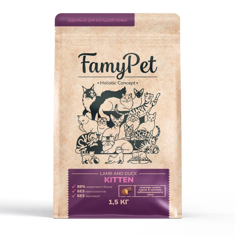 FamyPet Holistic Киттен Ягненок с Уткой