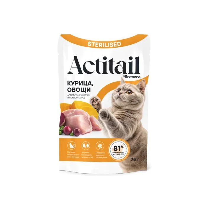 Actitail Пауч кусочки в соусе с курица и овощи для стерилизованных кошек (0,075 кг)