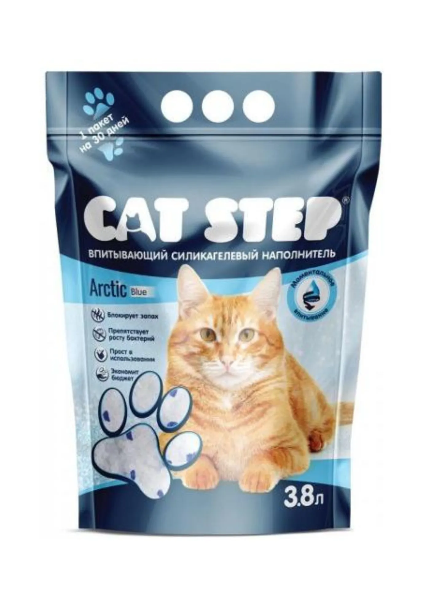 Кет Степ Арктик Блю наполнитель силикагелевый впитывающий