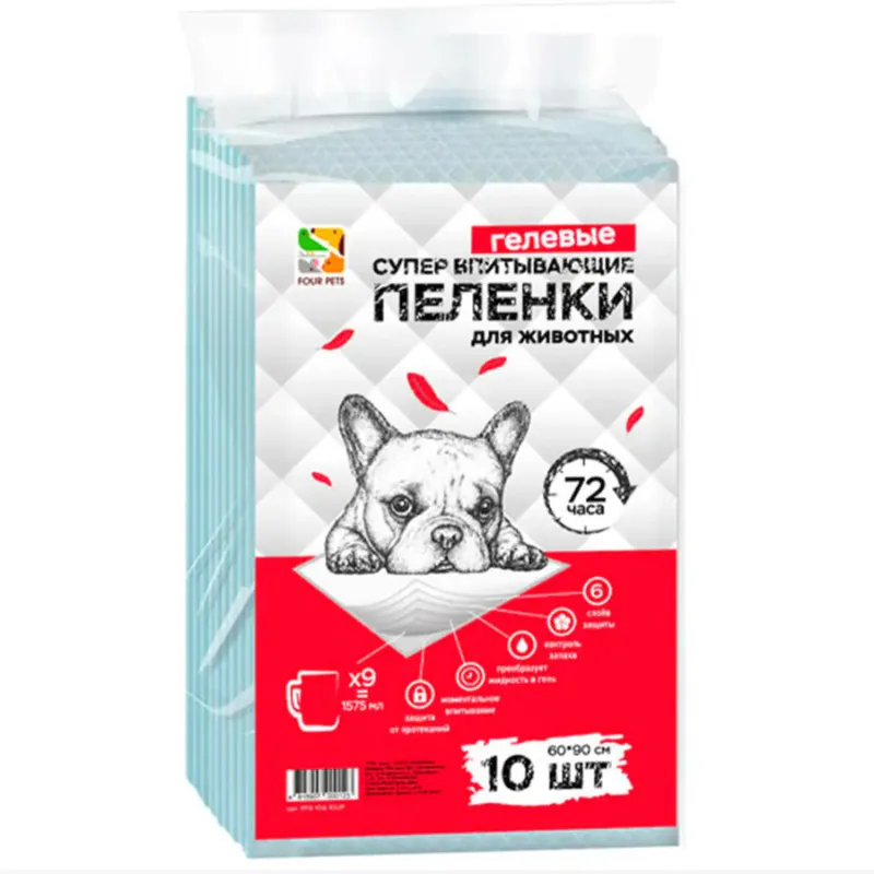 Пеленки Фор Петс для собак (60х90 см/10 шт)
