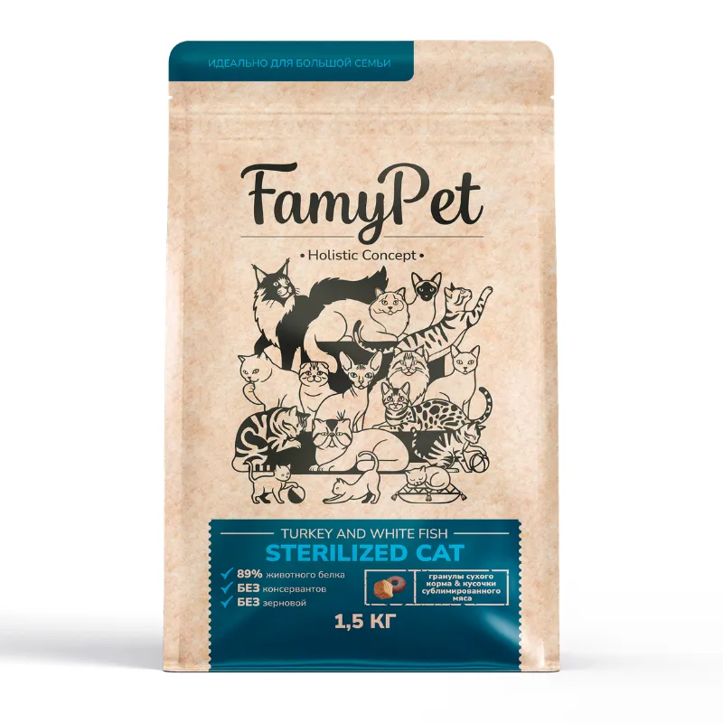 FamyPet Holistic Стерилизованный Индейка и Белая рыба