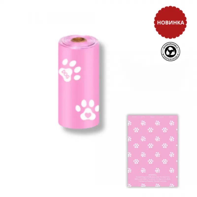 Пакеты БИОРАЗЛАГАЕМЫЕ розовые 1 рулон (15шт) для выгула собак 1.3 мкм