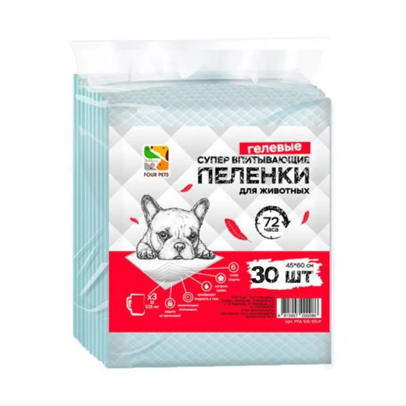 Пеленки Фор Петс для собак (45х60 см/30 шт)