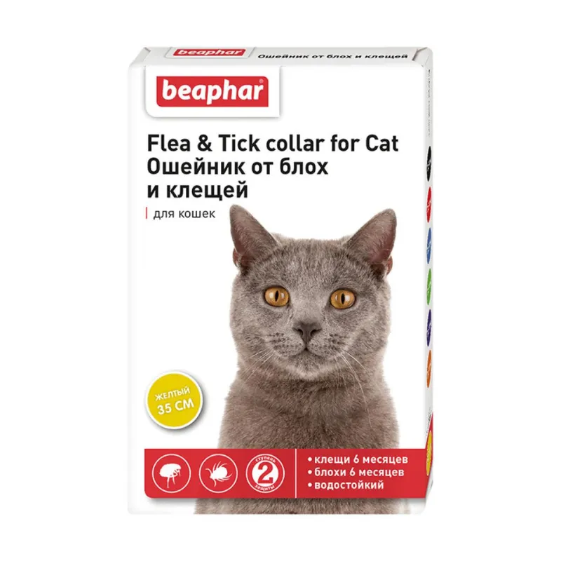 Ошейник Beaphar Flea & Tick collar for Cat от блох и клещей для кошек