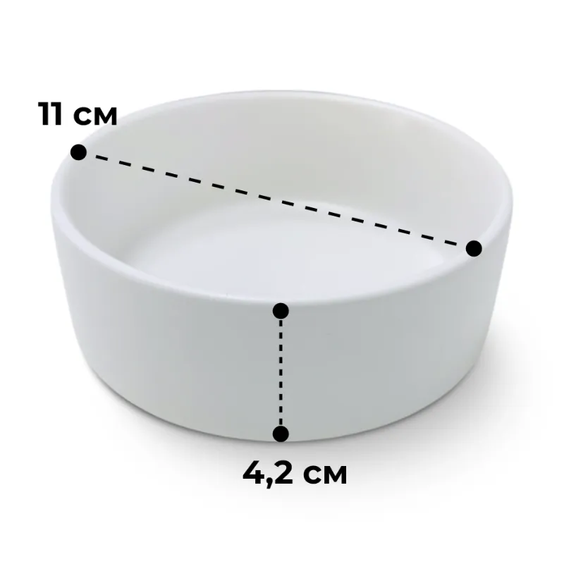 Миска керамическая БЕЛАЯ(0.3л)