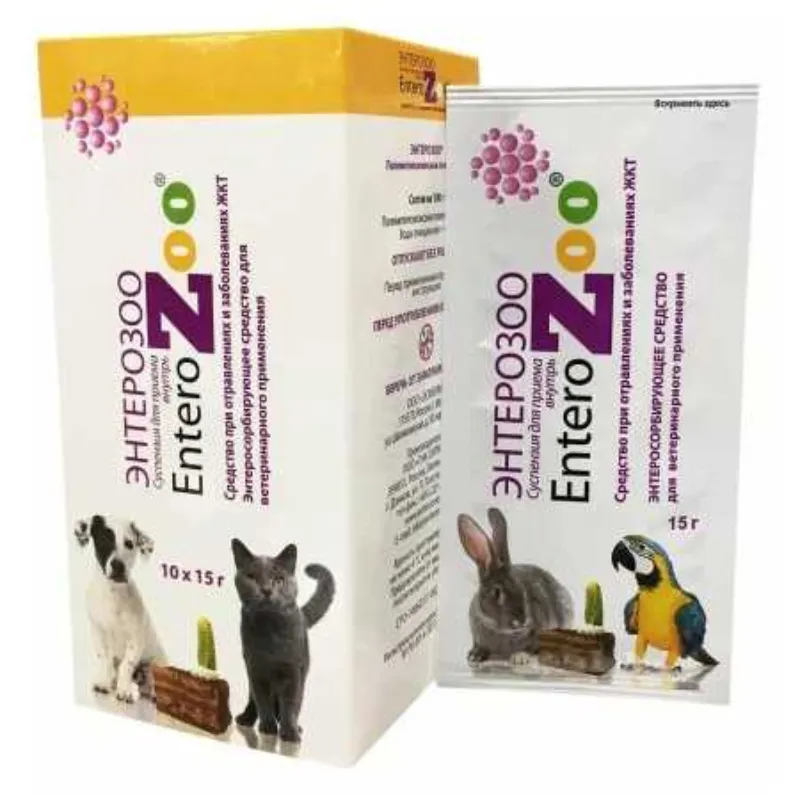 Энтерозоо суспензия для приёма внутрь