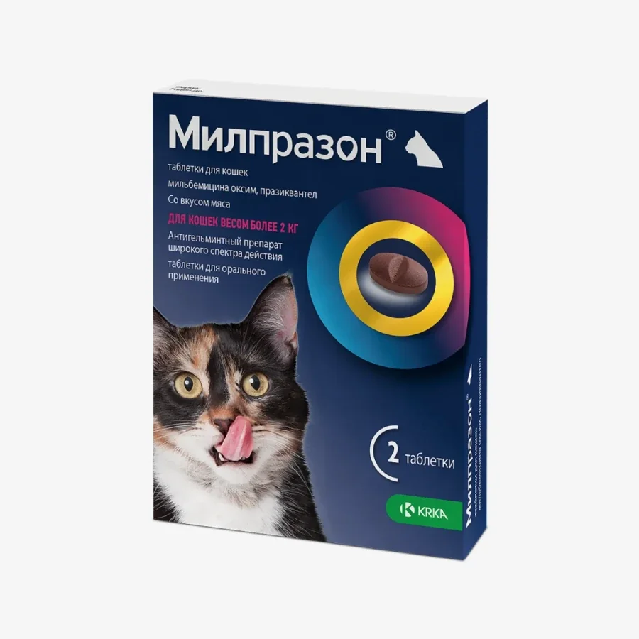 Милпразон для взрослых кошек более 2 кг 2*16 мг/40 мг  (1 табл)