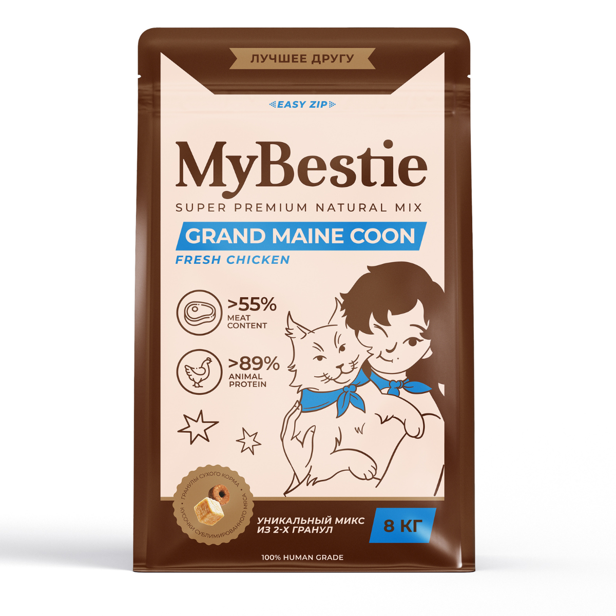 MyBestie Мэйн Кун сухой корм