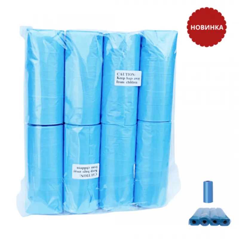 Пакеты для выгула собак СИНИЕ (8 рулонов/уп) 0,8 мкм
