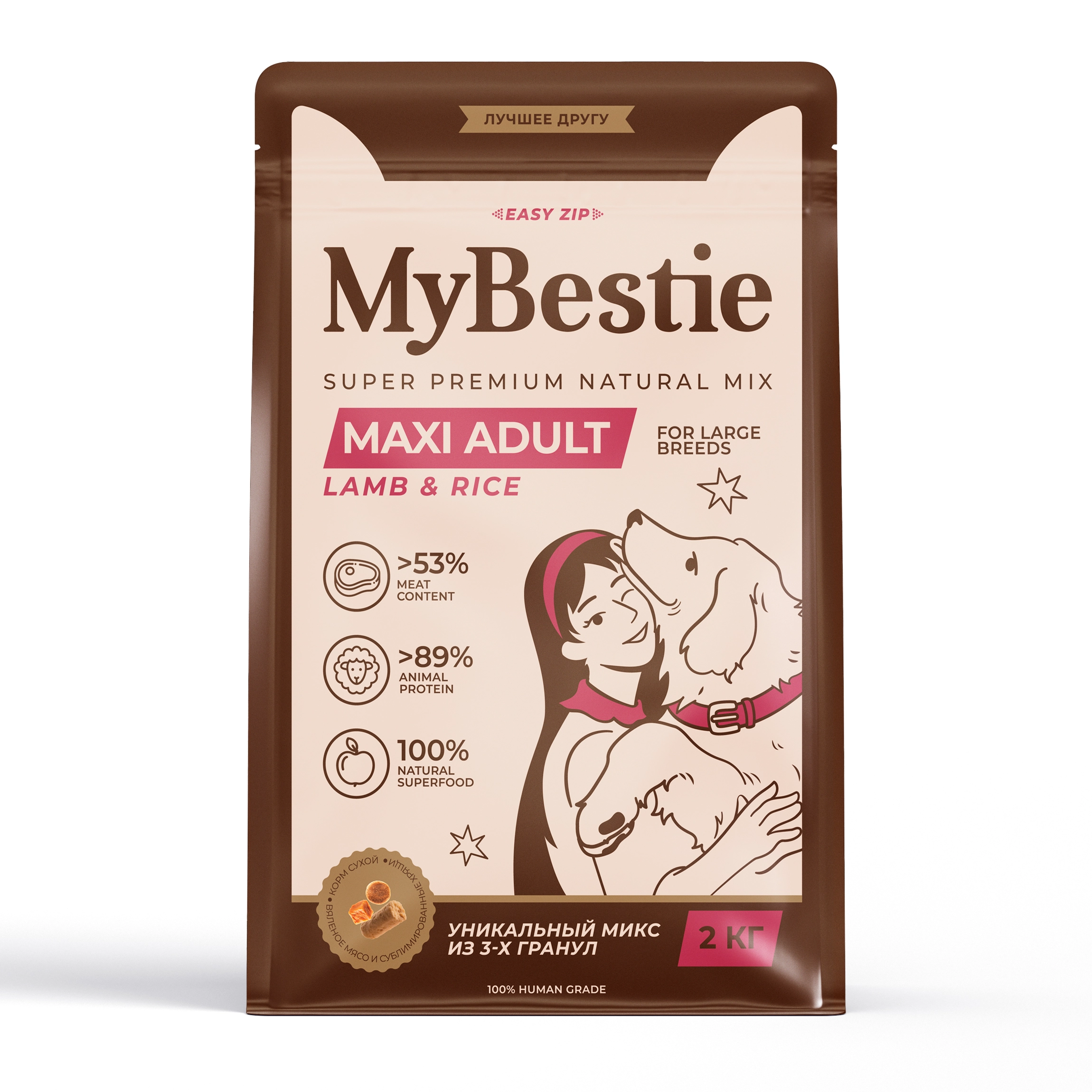 MyBestie Maxi Adult Ягненок с Рисом