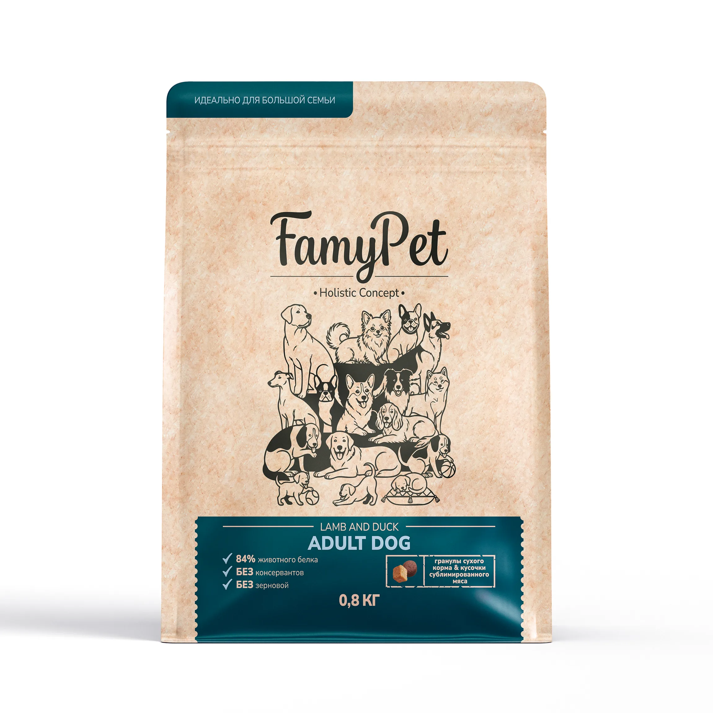 FamyPet Holistic Эдалт Ягненок с Уткой