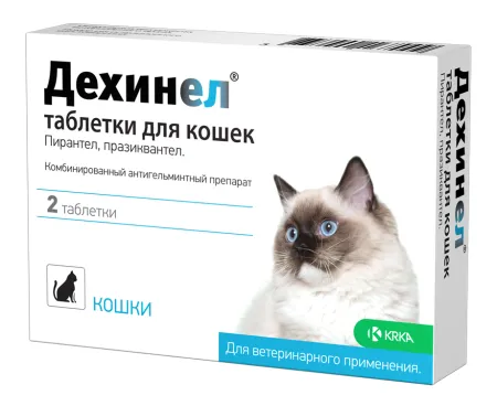 Дехинел №2 таблетки для кошек (2 таб)