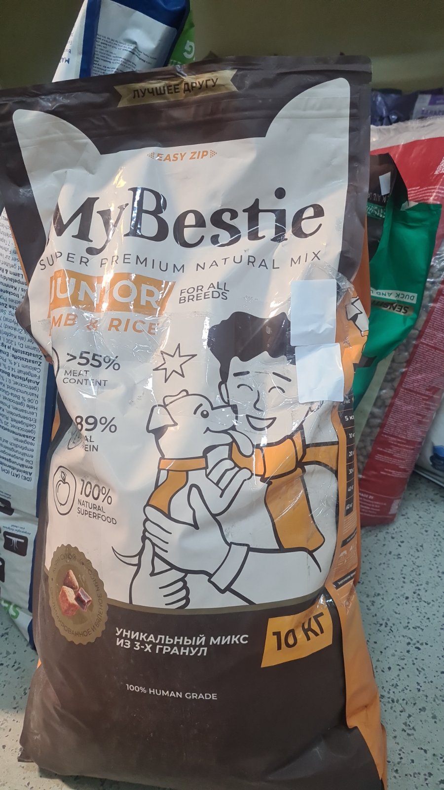БРАК MyBestie Junior Ягненок с рисом 10кг БРАК 