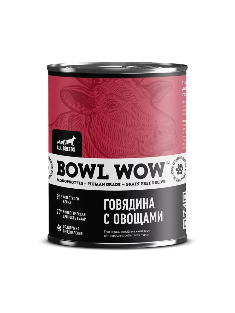 Bowl Wow говядина с овощами, консервы для собак (340 гр)