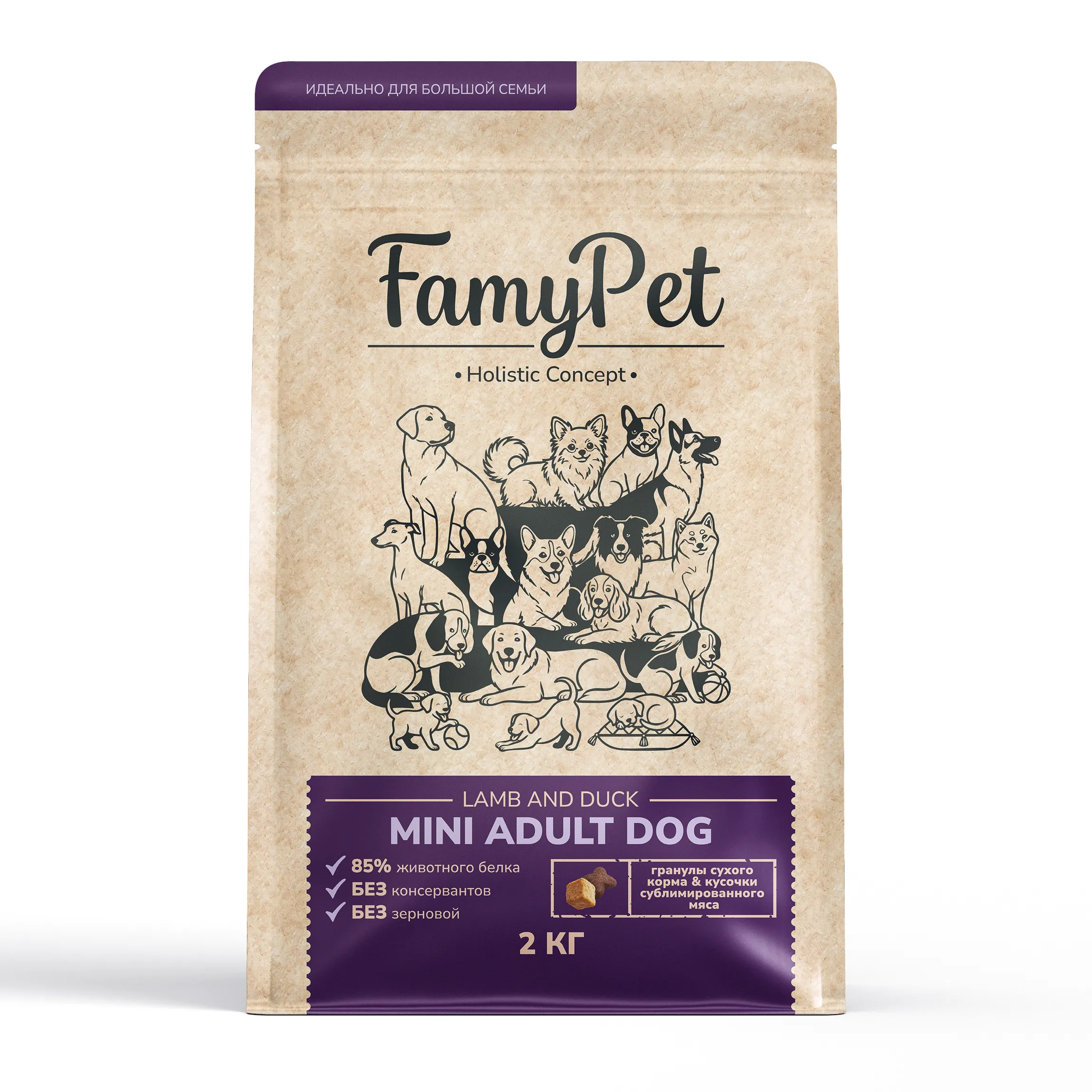 FamyPet Holistic Мини Эдалт Ягненок с Уткой