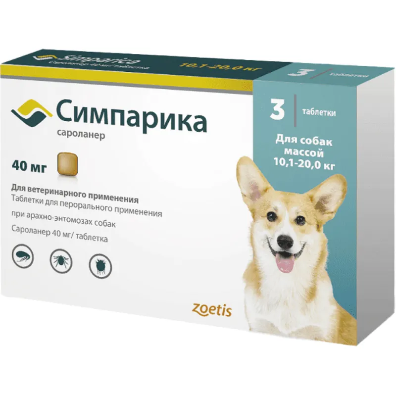 Симпарика таблетки от блох и клещей для собак