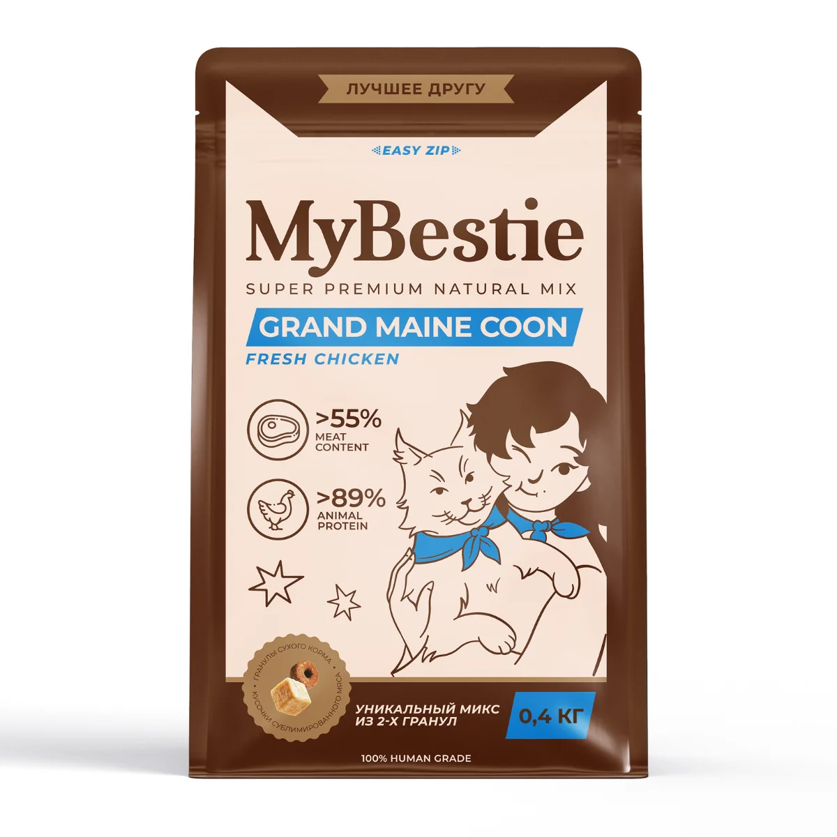 MyBestie Grand Maine Coon сухой корм 0,4 кг
